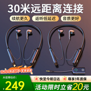 好牧人 網(wǎng)紅直播無(wú)線(xiàn)監(jiān)聽(tīng)耳機(jī)抖音戶(hù)外直播帶貨唱歌錄音耳返掛脖式藍(lán)牙降噪運(yùn)動(dòng)主播耳麥入耳式自帶聲卡 經(jīng)典版| 無(wú)線(xiàn)返聽(tīng)耳機(jī)【一拖二】