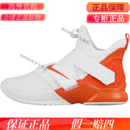 耐克（NIKE）LeBron Soldier詹姆斯AO4055戰(zhàn)士士兵12代迷彩002籃球鞋001 AT3872-103白橙 45