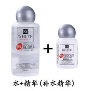 大創(chuàng)（DAISO）美白精華液日本DAISO大創(chuàng)三件套ER水乳精華套裝保 白色經(jīng)典款乳液 水+精華