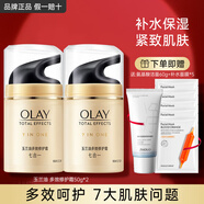 玉蘭油（OLAY）多效防曬霜七效保濕補(bǔ)水滋潤提拉緊致面霜面部護(hù)膚品保濕霜 【到手8件】多效霜50g*2+面膜