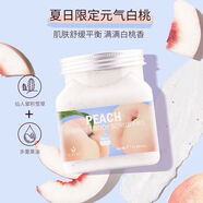 SCENT SEASON美麗蓓菲磨砂膏深層清潔滋潤保濕身體浴鹽全身沐浴男 #1#