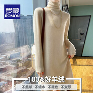 羅蒙（ROMON）羊絨連衣裙女100純羊絨堆堆領(lǐng)秋冬新款洋氣A字裙羊絨針織衫毛衣裙 本青色 M