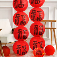新玥燈籠喬遷開(kāi)業(yè)裝飾古風(fēng)折疊紙燈籠串商場(chǎng)店鋪拍照打卡場(chǎng)景布置掛飾