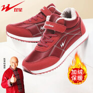 雙星八特八超老人鞋男女秋冬季中老年輕便軟底運動(dòng)棉鞋爸爸媽媽休閑健步鞋 酒紅 【加絨】 41