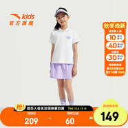 安踏兒童套裝女童裝2025夏季休閑速干短T+短褲兩件裝五分褲T恤短袖 純凈白/冷凝紫7703-1 140
