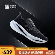 必邁新品驚碳Fly風(fēng)火輪專業(yè)碳板跑鞋男女馬拉松競速PB運(yùn)動支撐跑鞋 光陰 42