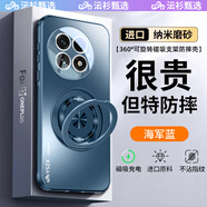 御森迪適用于一加13手機(jī)殼新款1+13磁吸360°旋轉(zhuǎn)支架陳全包鏡頭膜防摔保護(hù)套十三磨砂超薄散熱高級(jí)硬男 【海軍藍(lán)】360°磁吸旋轉(zhuǎn)丨解壓齒輪聲丨超強(qiáng)防摔 一加13