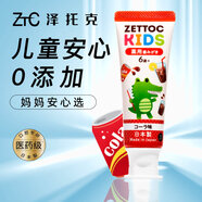 澤托克（ZETTOC STYLE）兒童牙膏日本進(jìn)口含氟防蛀0添加6-12歲寶寶換牙期固齒70g