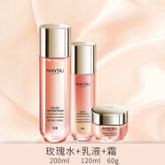 美素（MAYSU）美素小玫瑰蜜養套裝水乳套盒護膚品化妝品 水＋精華＋霜