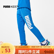 彪馬（PUMA）新款兒童長(zhǎng)褲男童中大童針織褲子百搭時(shí)尚休閑長(zhǎng)褲 未來(lái)藍(lán) 104 cm