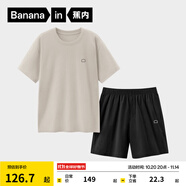 蕉內(nèi)（Bananain）王一博同款305H純棉睡衣男女士100%棉情侶家居服短袖短褲套裝夏季 【短褲款素色-男】茶灰 XL