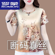 羅蒙（ROMON）香云紗撿漏專(zhuān)柜女真絲短袖衫2025新款韓版印花遮肚桑蠶絲T恤上衣 橙色 M 建議95內(nèi)