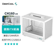 九州风神（DEEPCOOL）CH160 ITX白色机箱（可拆卸提手机箱/172mm风冷/长显卡/SFX电源/Type-C）