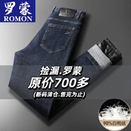 羅蒙（ROMON）男士秋冬季直2025新款中年牛仔羽絨褲90%白鴨絨內膽可拆卸褲子男 912深藍 2XL 33（建議160-170斤）