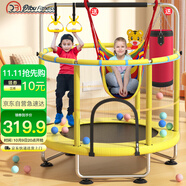 迪步（DIBU）蹦蹦床室內(nèi)2-10歲兒童家用蹦床運(yùn)動(dòng)健身彈跳床寶寶跳躍玩具跳跳床