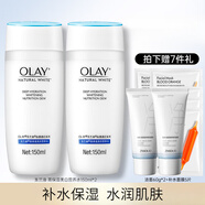 玉蘭油爽膚水高保濕營養(yǎng)水化妝水保濕爽膚水清爽補水護膚品送老婆 高保濕美白營養(yǎng)水150ml*2