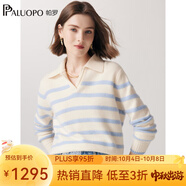 帕羅（PALUOPO）秋冬女士翻領(lǐng)加厚羊絨衫撞色條紋淑女提花100%山羊絨針織毛衣 米白 S 95