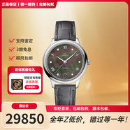 歐米茄（OMEGA）手表女 碟飛系列女表 簡(jiǎn)約大表盤自動(dòng)機(jī)械腕表女士 434.13.34.20.57.001黑盤34