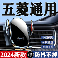 車(chē)載手機支架汽車(chē)出風(fēng)口導航車(chē)內通用支架不擋視野機械開(kāi)合25新款 五菱宏光mini繽果星馳光空辰榮光