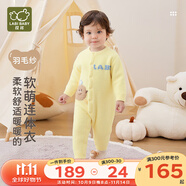 拉比嬰兒連體衣羽毛紗輕便保暖長袖新生兒紅色爬服寶寶秋冬款哈衣 粉黃 80cm
