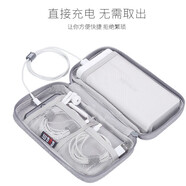 BUBM 充電寶收納包小米2羅馬仕移動(dòng)電源保護套 多功能數據線(xiàn)收納盒耳機數碼配件收納袋 灰色