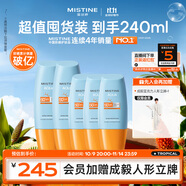 蜜絲婷戶外防曬霜乳組合小黃帽60ml*2+小黃帽40ml*3spf50+戶外