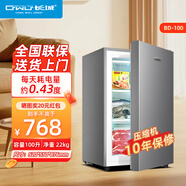 長城（GREAT WALL FRIDGE）立式冰柜小冰柜家用小型冷凍迷你速凍商用抽屜式冷柜儲母乳柜節(jié)能省電冰箱 100升鈦金黑【一級能效 三層抽屜】 100L