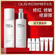 玉蘭油（OLAY）修紅特護(hù)水乳液套裝舒緩修護(hù)補(bǔ)水護(hù)膚品套裝禮盒生日禮物送女友