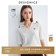 迪賽尼斯（DESIGNICE）2024年夏季新款醋酸通勤風(fēng)氣質(zhì)POLO領(lǐng)薄款短袖毛針織衫女 白色 M