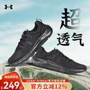 安德瑪（Under Armour）官方男子春秋新款緩震運動(dòng)鞋黑武士訓練休閑健身跑步鞋3026679 3024880-002 41