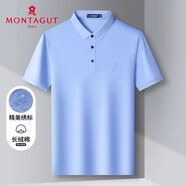 夢特嬌（MONTAGUT）【長絨棉&幾何提花】夏季男士短袖Polo衫翻領(lǐng)t恤透氣刺繡薄3035