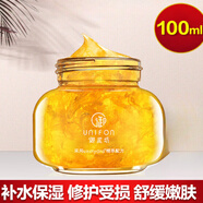 御泥坊玫瑰滋養免洗睡眠面膜玻尿酸補水鎖水夜間保濕修護涂抹女 金盞花花瓣面膜（26年2月到期）