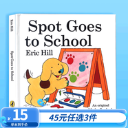 小玻翻翻書精裝45元3件 Spot Bakes a Cake 小?？镜案?英文原版繪本 小玻在哪里 where is spot 兒童英語讀物 小玻去學校