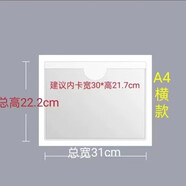 紅其勝10個(gè)裝 透明軟膜背膠標簽袋塑料標識卡套自粘插卡片袋背膠卡套 A4橫款（22.2X31厘米）【10個(gè)】