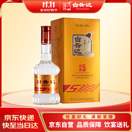 白云邊 五年陳釀 濃醬兼香型白酒 42度 500ml 單瓶裝 雙十一