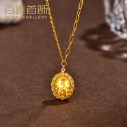 百泰首飾爆閃碎碎冰鴿子蛋黃金項鏈女新款足金999生日禮物送女友生日禮物 鏈長42+2厘米，實發(fā)金重多退少補，3.51g