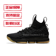 NIKELEBRON XV 詹姆斯 LBJ15代 黑生膠 男子氣墊籃球鞋 897649-001 黑生膠 897649-001 44