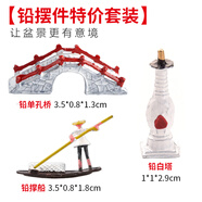 上水石綠植吸水石假山盆景裝飾品小擺件山石水景造景流水陶瓷配件 鉛件套裝 現(xiàn)貨速發(fā)