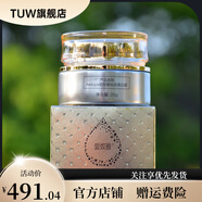 愛奴雅【官方店】愛奴雅院裝爽膚水舒緩修護(hù)補(bǔ)水保濕提亮膚色 煙酰胺亮麗霜50克