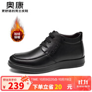 奧康（Aokang）休閑商務(wù)加絨保暖棉鞋簡(jiǎn)約舒適皮鞋103021037黑色42碼