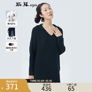斯琴秋冬女多色純棉連帽卷邊下擺開(kāi)叉中長(cháng)款編織針織衫毛衣 BJQB001 墨綠 M