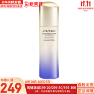 資生堂悅薇水乳套紅腰子精華百優(yōu)面霜悅薇眼霜洗面奶女護膚品禮品送女友 悅薇滋潤乳液100ml
