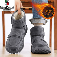 西域駱駝（VANCAMEL）棉鞋男款冬季加絨加厚保暖皮毛一體面包棉靴青少年厚底高幫雪地靴 灰色[主圖款] 44