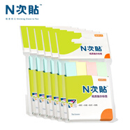 N次貼(stickn)四色熒光色紙質(zhì)指示標簽百事貼便利貼便條貼紙 76*14/76*19mm 76*14mm 柔和色6袋裝34008-J6