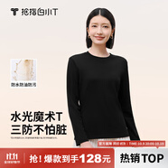 拇指白小T李乃文同款二代長袖T恤男秋季純棉純色百搭打底衫 女款墨黑 S