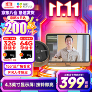 螢石貓眼（EZVIZ）DP2C?？低暺煜轮悄茇堁蹟z像頭電子可視門鈴防盜門監(jiān)控遠(yuǎn)程可視通話人體感應(yīng) DP2C【200萬(wàn)高清】 16G高速卡【下單升級(jí)32G】