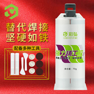 彩弘 強(qiáng)力鑄工膠 暖氣片修補(bǔ)膠焊接劑ab膠電焊膠水粘鐵管金屬油箱堵漏