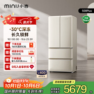 小吉（MINIJ）[國家補貼20%]508L法式奶油風(fēng)復古冰箱客廳廚房一級能效除菌干濕分儲變溫低噪BCD-JF508WB PLUS