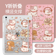 zoyu iPad Pro保護套Air7/6保護殼適用蘋果11英寸2025平板iPad11亞克力第10代帶筆槽Y折防彎mini7透明 貓貓信箱【配鋼化膜】 2025款iPad11【A16芯片】/第十代
