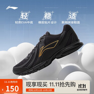 李寧跑步鞋男鞋25新款秋季透氣網(wǎng)面輕便低幫時尚運動鞋ARSU109